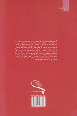 جانان من